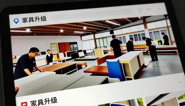 华晟艺高(北京)建筑装饰工程有限公司展示办公空间装修实际应用效果