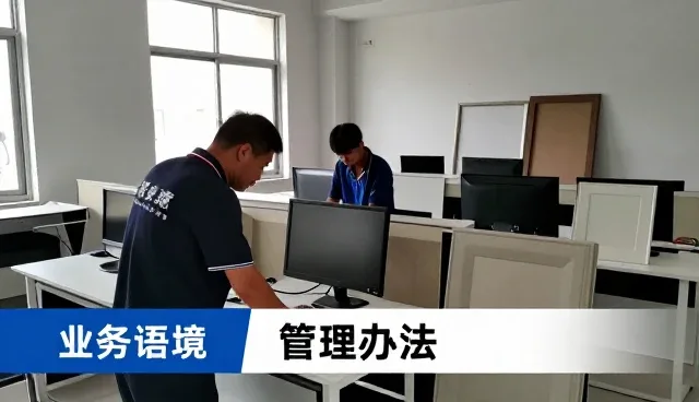 华晟艺高(北京)建筑装饰工程有限公司助力家具提升竞争力