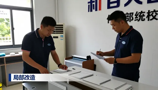 华晟艺高（北京）建筑装饰工程有限公司助力家具实现家具升级